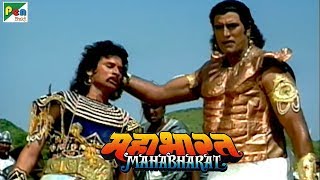 कैसे हुई राजा सुशर्मा की युद्ध में हार | महाभारत (Mahabharat) | B. R. Chopra | Pen Bhakti | DOWNLOAD THIS VIDEO IN MP3, M4A, WEBM, MP4, 3GP ETC