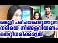mammootty want a trans gender to be his actress