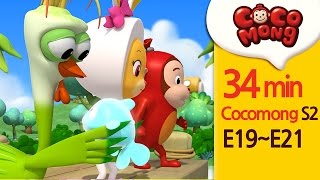 [Cocomong English Season2] full episodes 19-21 HD