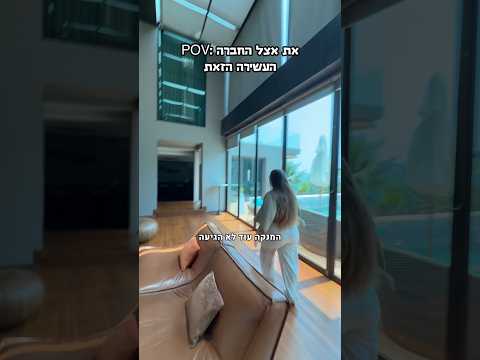 נכון זה בול?