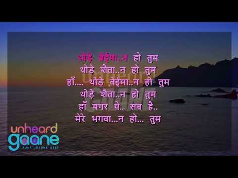 Thode Badmash ho tum | Hindi Scrolling Karaoke Female | Unheard Gaane | Shreya G | Saawariya