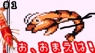 ♯１おい‼ポケモン好きにおすすめや！「ディスクリーチャーズ」すっぞ‼
