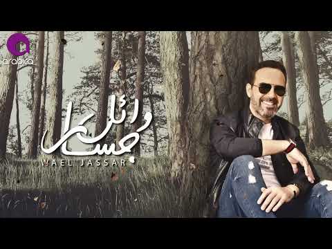 كلمات اغنية شكله بيهزر