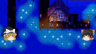 【Stardew Valley】＃151【覚醒は勘違いだった？！：でも運気上昇中？】ドクロ洞窟メイン・石切場の坑道・ジンジャー島・月光クラゲのダンス・雑談：マオののんびり農場日誌３ 【ゆっくり実況】