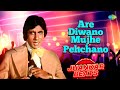 Are Diwano Mujhe Pehchano Don Amitabh Bachchan Kishore Kumar DJ Harshit Shah DJ MHD IND