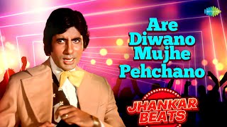 Download lagu Are Diwano Mujhe Pehchano | Don | Amitabh Bachchan | Kishore Kumar | DJ Harshit Shah, DJ MHD IND mp3 Download lagu Are Diwano Mujhe Pehchano | Don | Amitabh Bachchan | Kishore Kumar | DJ Harshit Shah, DJ MHD IND mp3