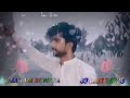 Dil Ja Sab Arman By Ahmed Mughal