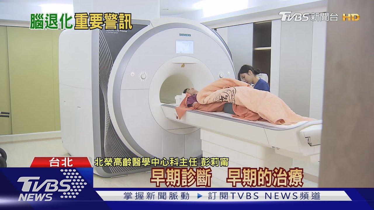 手抖、動作慢、常跌倒！憂鬱恐罹這種「病」　長者與青年要注意