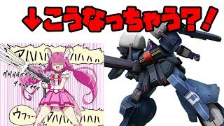 #46「ゼク・アインでトリガーハッピーになりたい！」【ガンオン実況】 ジオン編