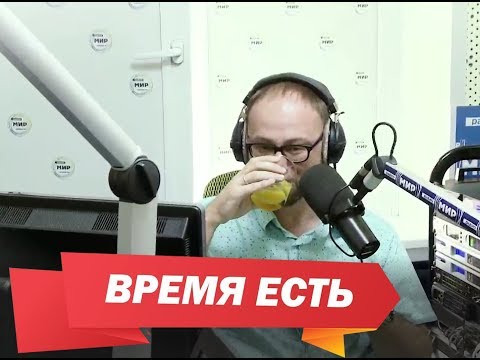 Дегустация соков в рубрике "Время есть". Утреннее шоу "Подъемная сила"