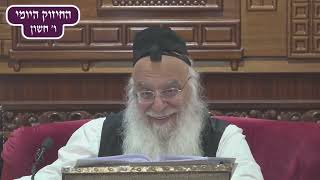 💎 החיזוק היומי | חסד עם הזולת💎 הרב בניהו שמואלי שליט"א, ו' מרחשון התשפ"ו