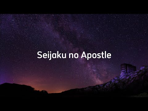 Seijaku no Apostle - JAM Project | One Punch Man