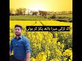 Haan Pehli Baar Ek Larki Mera Hath Pakar Kar Boli Haan Re Haan SaleemSarwar007