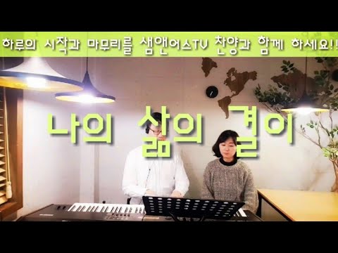 download lagu mp3 mp4 Ccm Life, download lagu Ccm Life gratis, unduh video klip Ccm Life