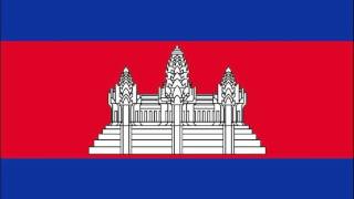 Cambodia National Anthem Instrumental