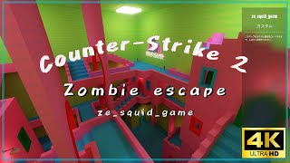 【CS2 ZE】ze_squid_game GFL 4k