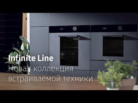 Samsung NQ50T9539BD/WT Black