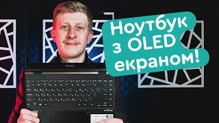 ASUS ZenBook Flip S UX371EA (UX371EA-XH77T) - відео 5