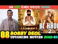 08 Bobby Deol upcoming Movies 2022-2023|| Bobby Deol upcoming movies list 2022-2023 #aashram3