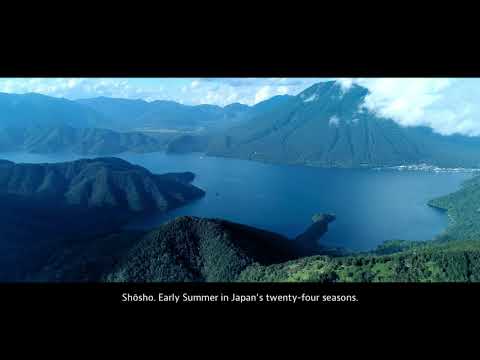 SBGJ249 "Shosho" Celebrates ever-changing seasons.