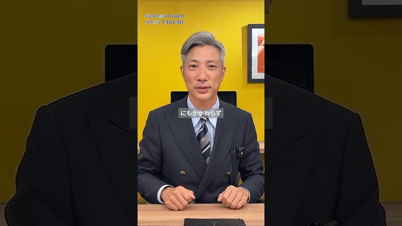 ビジネスマンの残念なファッション。　#ビジネス #コーチング