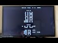 Closing To Zhou Yu S Train 2002 2004 VHS