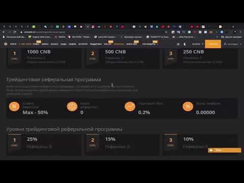 #Coinsbit. Бонус 200$ от биржи Coinsbit за регистрацию до 10 декабря 2019.