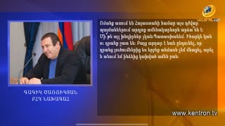 Գ. Ծառուկյանն արձագանքել է Քրիստոսի արձանը կառուցելու նախաձեռնության հանրային քննարկումներին