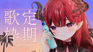 【歌枠】初見さん歓迎♬定期歌枠♬ #生リサ 【新人Vtuber/Re:AcT】