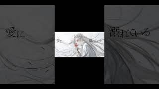 - Stooge/初音ミク#ボカロ #初音ミク #ミクオリジナル曲 #バズれ