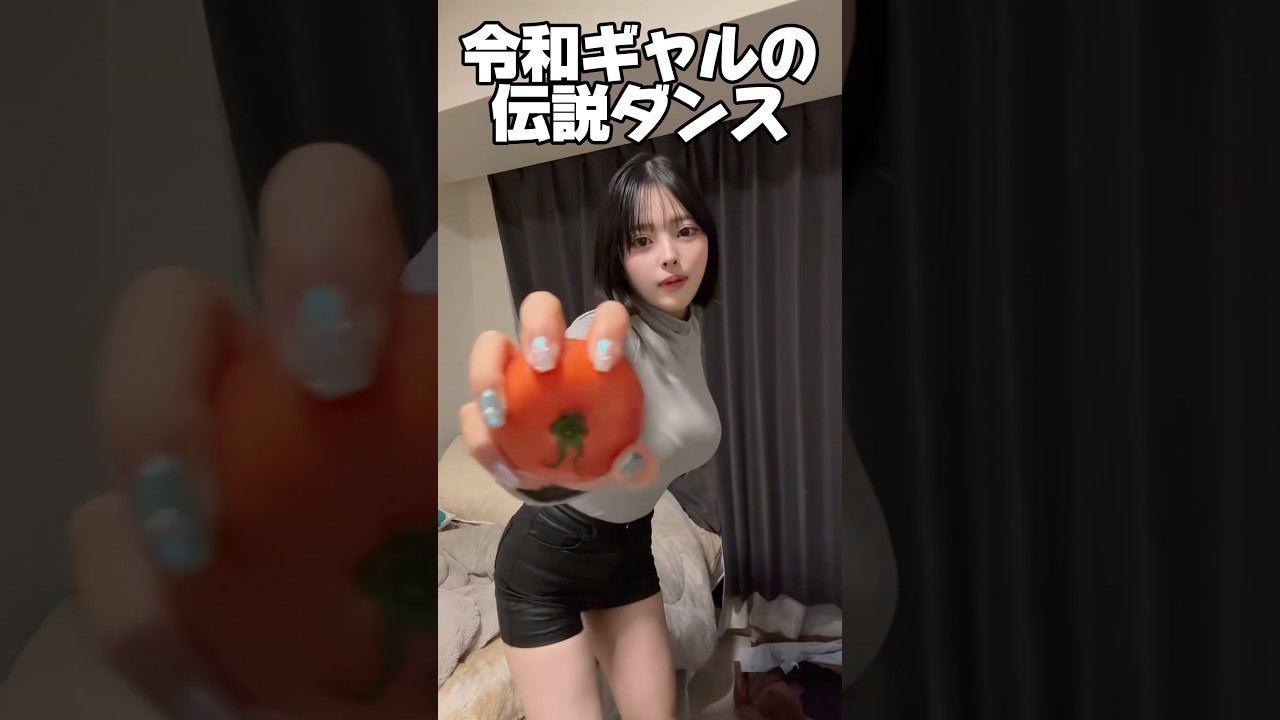 生搾りジュース🍅飲みたい人👍  #shorts #美女 #美女ダンス #ダンス #TikTok #令和美女 #jk
