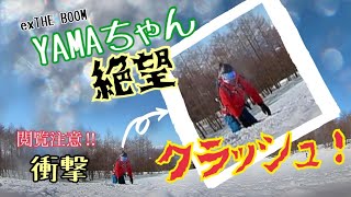 【衝撃】【閲覧注意】【360度カメラ】その時何が⁉︎ 360度カメラは見た！YAMAちゃん衝撃映像。