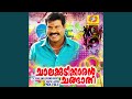 Njanondaliyanum