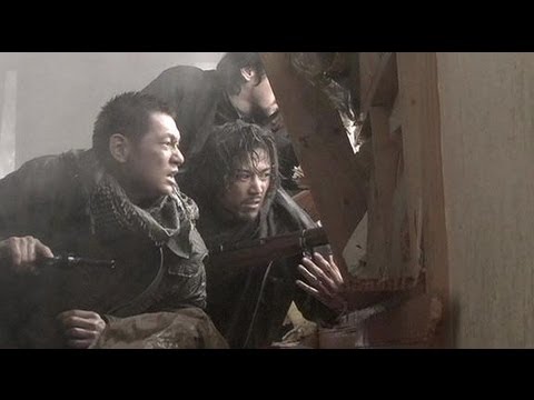 United Red Army - Koji Wakamatsu - Original Trailer Film&Clips
