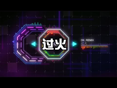 张信哲 — 过火 Remix 2021 （DJ版）Guo Huo__ Remix 2021