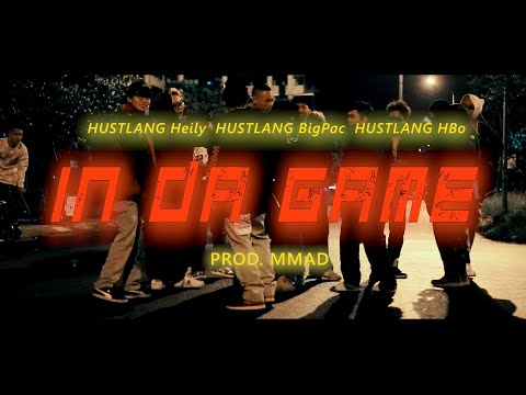 IN DA GAME - HUSTLANG Heily, HUSTLANG Big Pac, HUSTLANG HBo (Official MV)