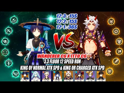 Wanderer C6 ft Itto C6 Speed Run 3.3 Floor 12 - King of Normal & Charged Atk Speed Showcase