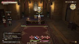 【前編】スサノオ村岡のぐだぐだFF14【カノンちゃんの冒険記】