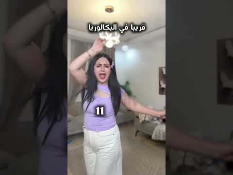 و في الاخر refusé يعاود يعدي و يجيب 14 😅