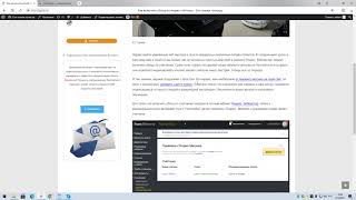 Код помилки p2608 - проста розшифровка