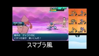 【ポケモンSM】カプ・テテフと上を目指すシングルレート１５【ミミッキュ】
