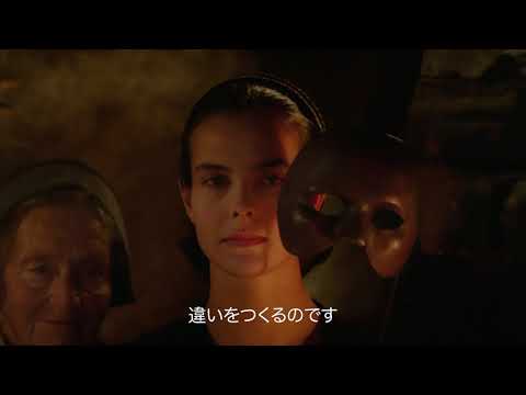 ダニエル・ブリュール: 彼は「ネベナン」で監督デビューを祝っています。