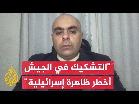 عزام أبو العدس نتنياهو في سبيل نجاته الشخصية يقوم بتفتيت عامود الخيمة ويتهم الجيش بالتقصير