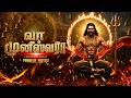 Vaa Muneeshwara Song Pixindia Music Divine Devotionalsongs Muneeshwaran Devotionalhits Karuppu Ai