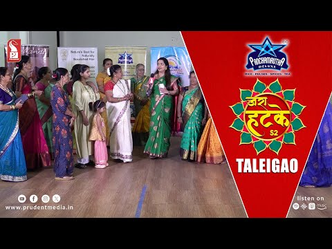 Zara Hatke | Taleigao | S2E130 | 180825