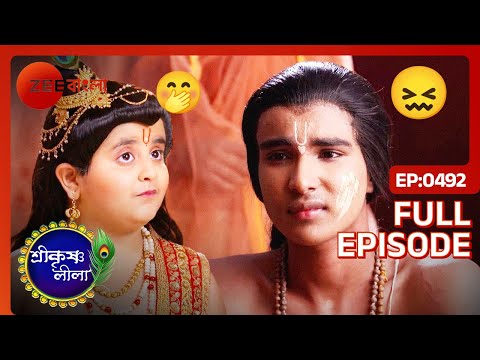 😱😨 কলসী ভাঙতে গিয়ে এ কেমন বিপদে পড়লো সুদামা! | Shri Krishnaleela | Full Ep - 492 | Zee Bangla