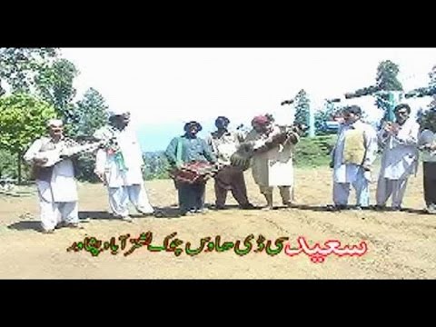 Rubai - Zarshad Pashto Song - Mast Program - Part 2