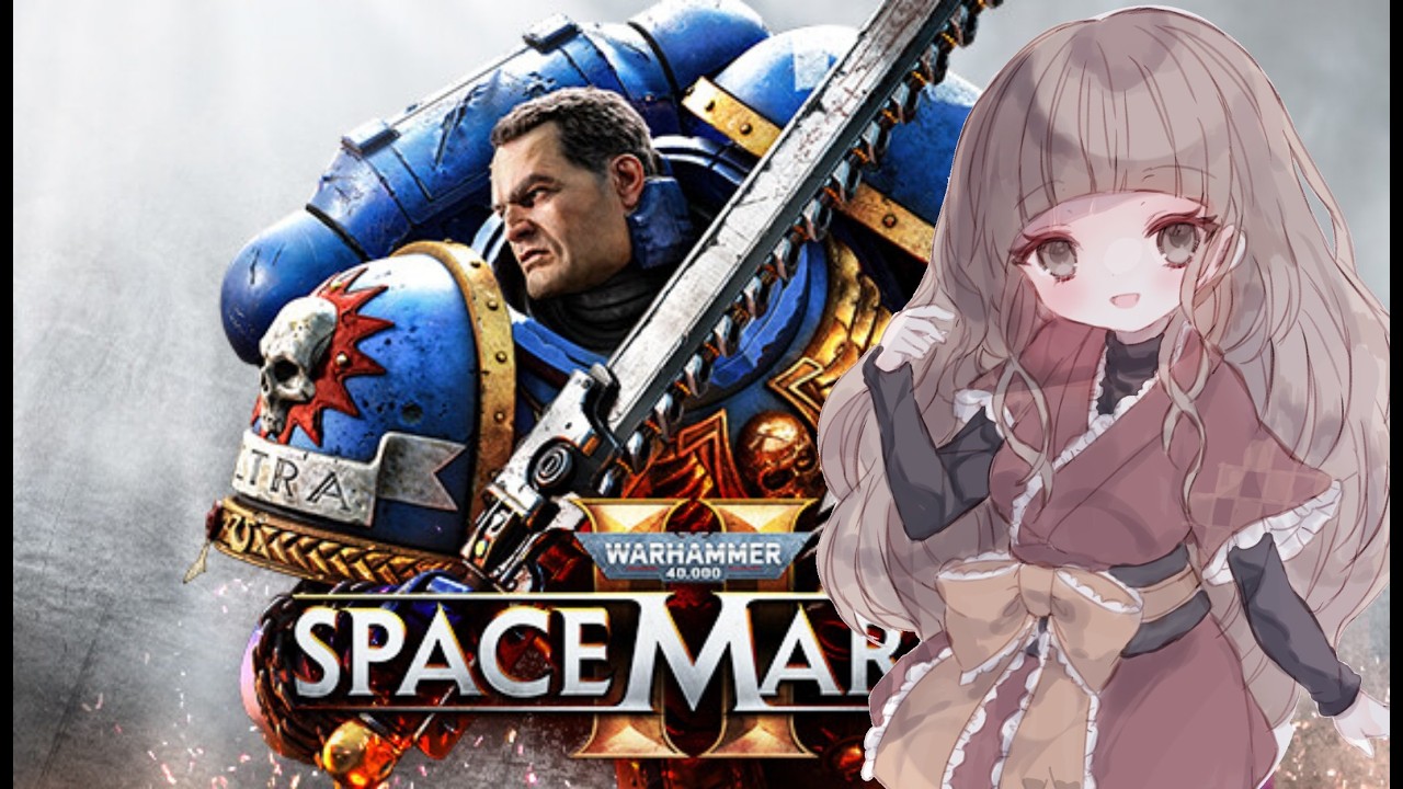 筋肉と暴力の謝肉祭を配信　～Warhammer 40,000: Space Marine 2～
