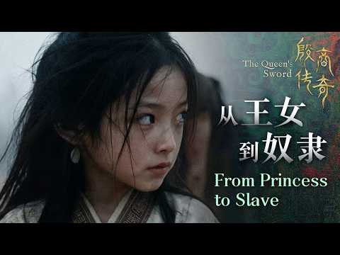 The Queen's Sword Ep. 5 | From princess to slave