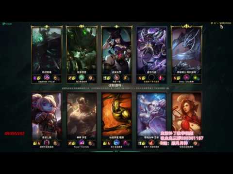 【LOL】顾月月神 Vladimir vs Nocturne gold 9.23